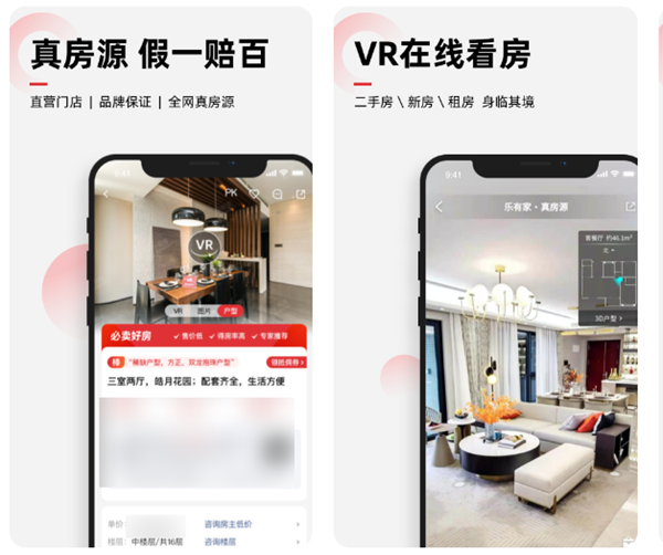 月租酒店式公寓app有哪些 酒店租房软件排名截图