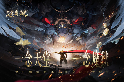 適合女生玩的仙俠手游排行榜2023