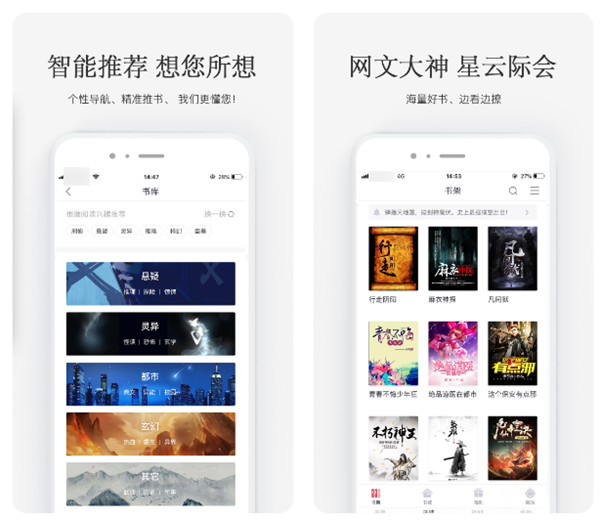 万古神帝小说免费阅读软件推荐