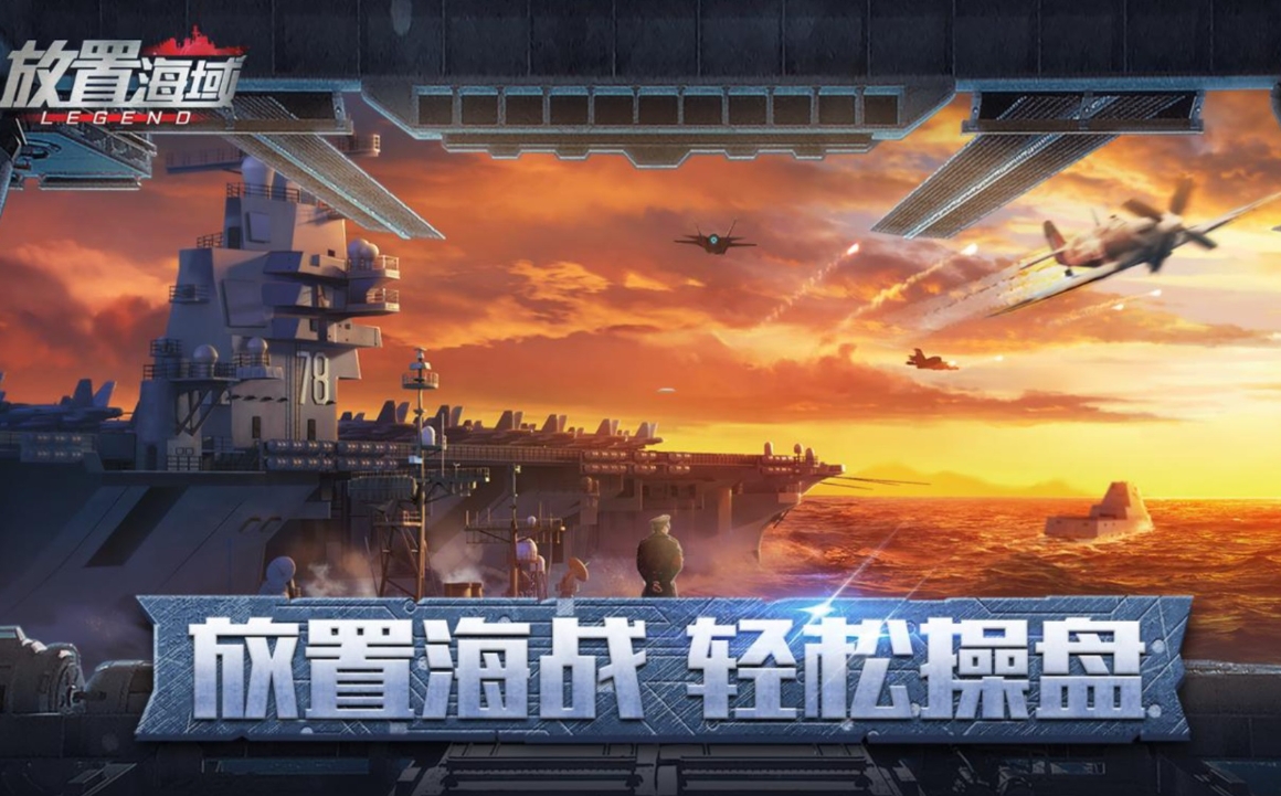 好玩又能掛機(jī)的單機(jī)游戲