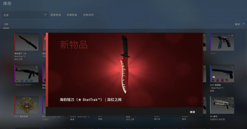 csgo2深紅之網(wǎng)怎么樣 csgo2深紅之網(wǎng)皮膚介紹