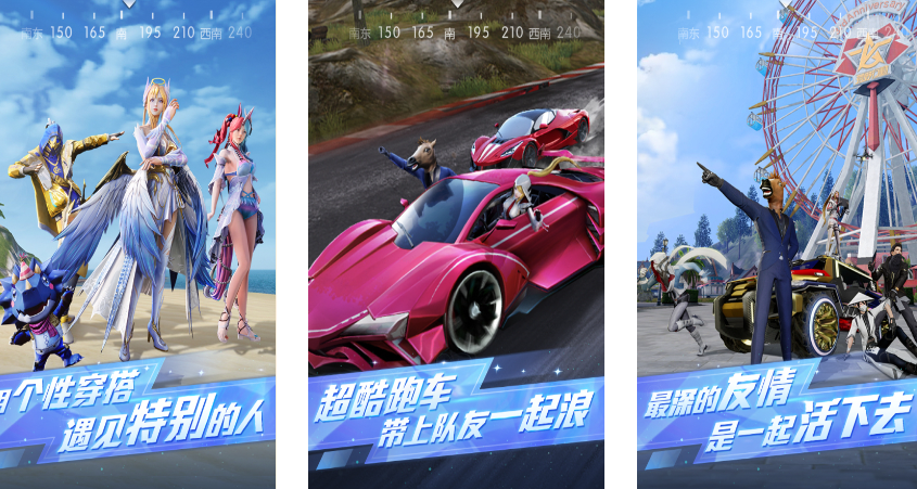 適合男孩和女孩一起玩的游戲有哪些2023