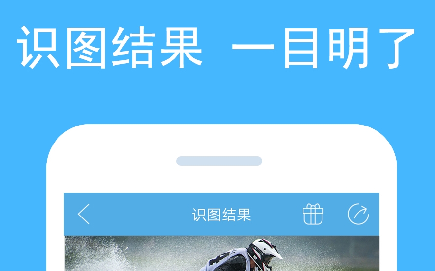 识别蘑菇菌类的软件有哪些 菌类识别软件排行截图