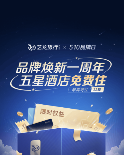 飞机票哪里买最便宜app 折扣多的出行软件哪个好截图