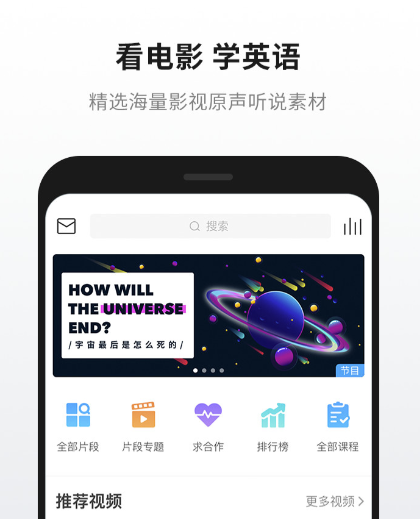 英文新闻app推荐 带有英文新闻的应用软件推荐截图