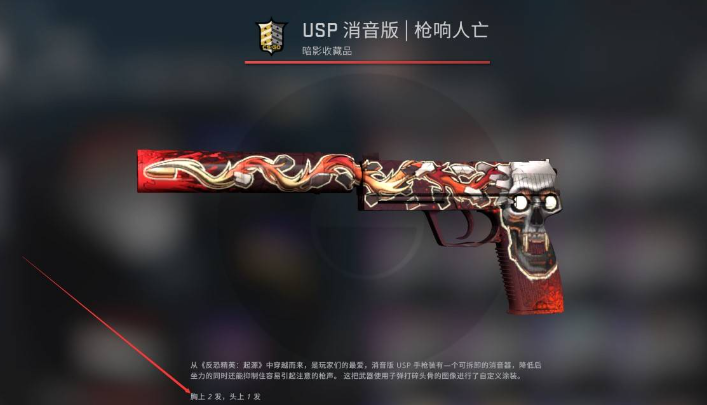 csgo2手槍有哪些 csgo2手槍初始種類匯總介紹