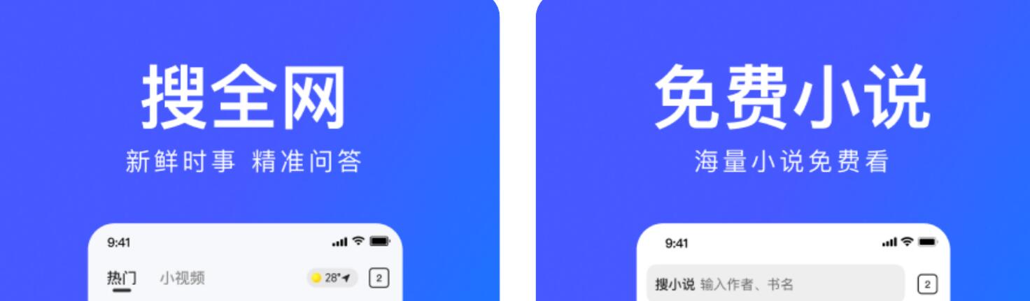 识别电影片段的软件有什么 好用的电影识别app排行榜截图