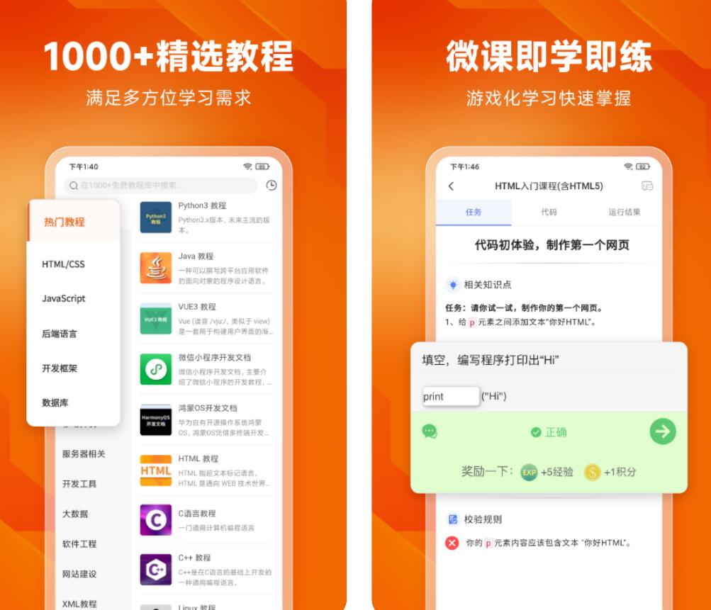 有什么手机数控编程软件免费 热门的编程app排行榜截图