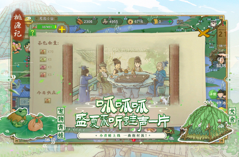模擬建筑的游戲有哪些2023