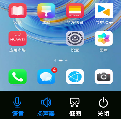 同屏软件有哪些 能为大家实现同屏的APP盘点截图