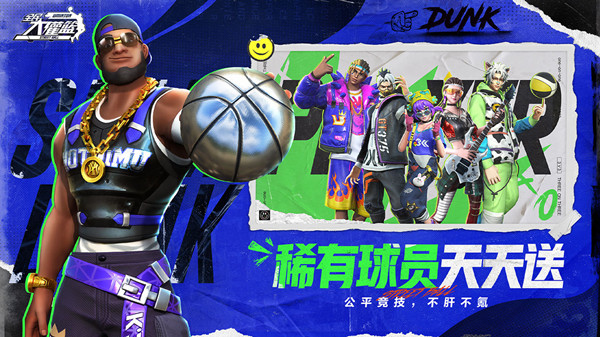 適合三個人玩的游戲有哪些2023