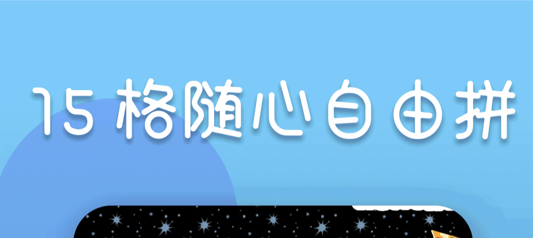 修改照片像素和尺寸的软件排行榜 可以修改照片像素尺寸的APP推荐截图