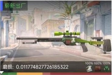 csgo2平民槍皮怎么選 平民適用槍皮推薦