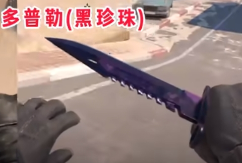 csgo2新手刀皮怎么選 刀具皮膚選擇推薦截圖