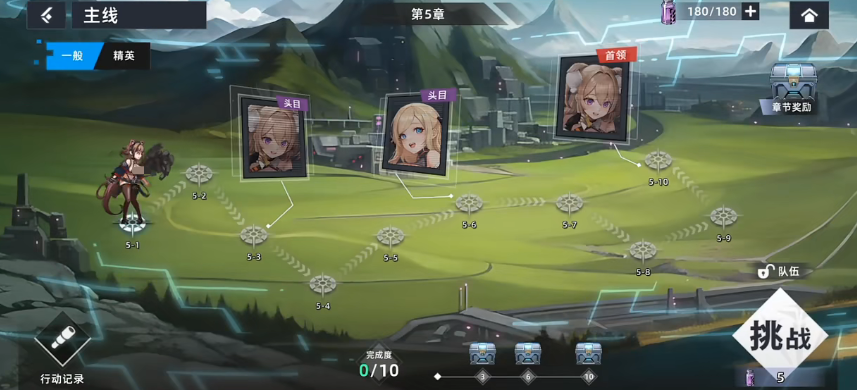 星神少女下载安装分享2023 星神少女手游下载预约地址截图