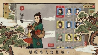 2023有什么經(jīng)營類的游戲推薦