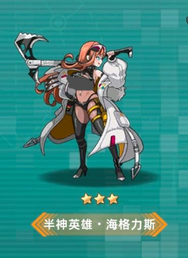 星神少女角色推荐 星神少女什么角色好截图