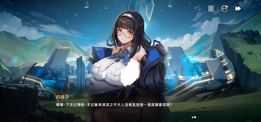星神少女好玩吗 星神少女玩法介绍截图