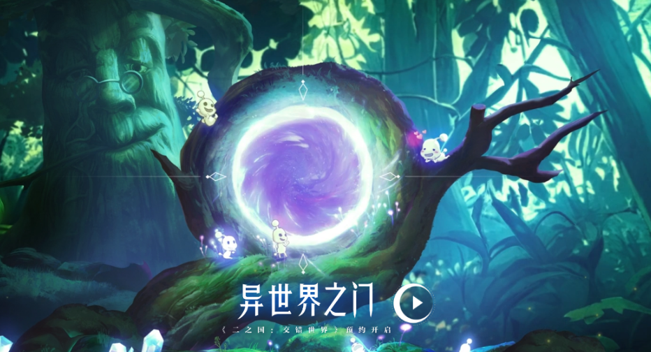 二之国交错世界呼猫怎么玩 二之国交错世界呼猫玩法介绍截图
