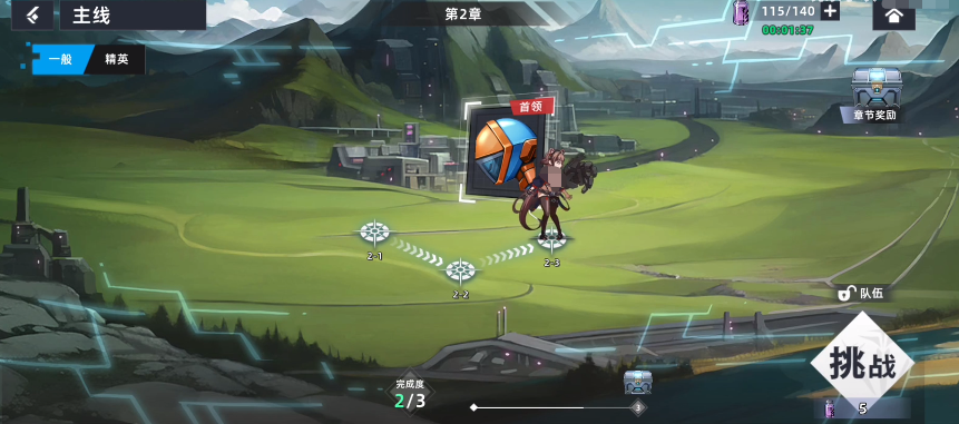 星神少女什么时候公测 星神少女公测时间介绍截图