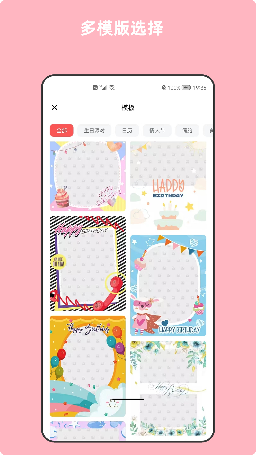 免费将图片转为pdf的软件无水印 火爆的图片转为pdf的软件有哪些截图