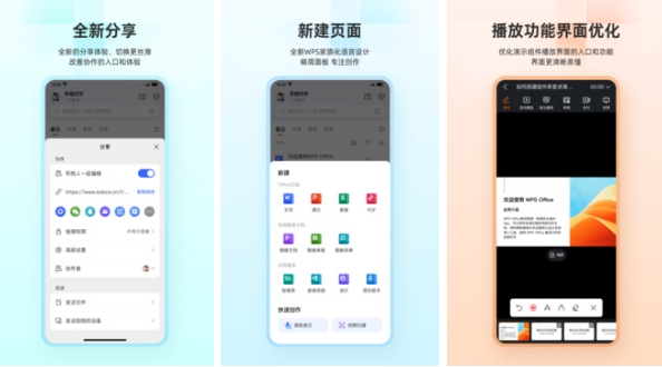 图文并茂用什么软件做 可以图文并茂制作文档的软件推荐截图