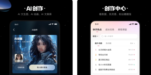 视频裁剪app免费下载地址分享 热门的视频裁剪app大全截图