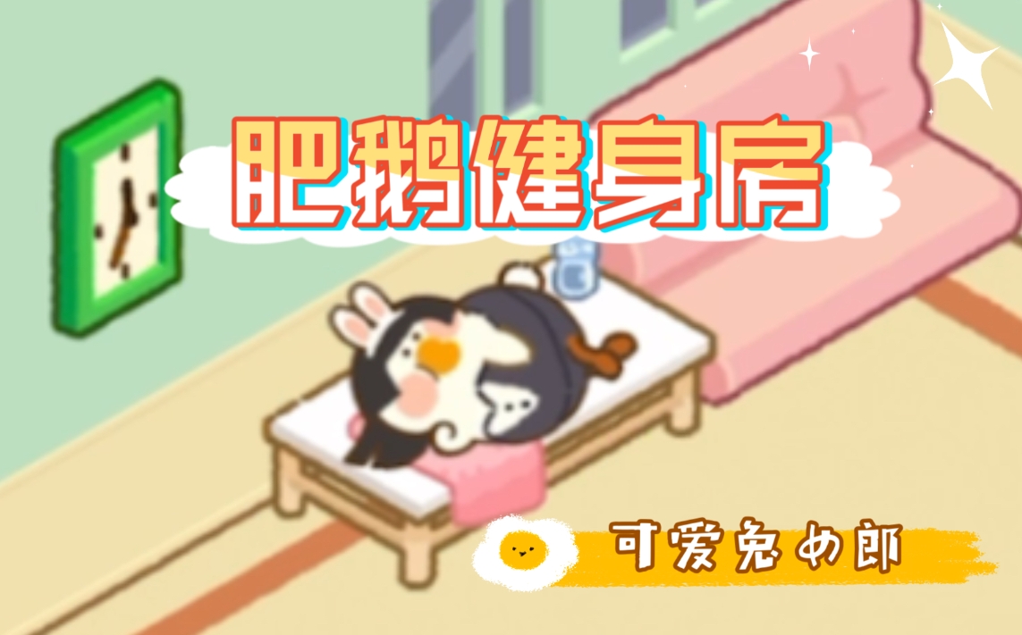 布置類手游下載合集