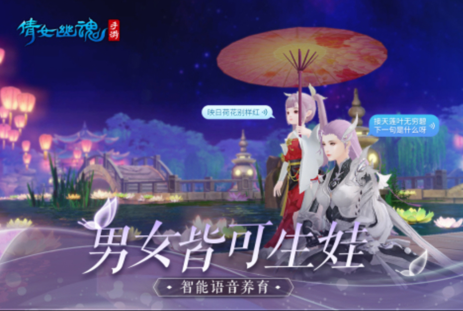 可以生兒育女的游戲有哪些2023