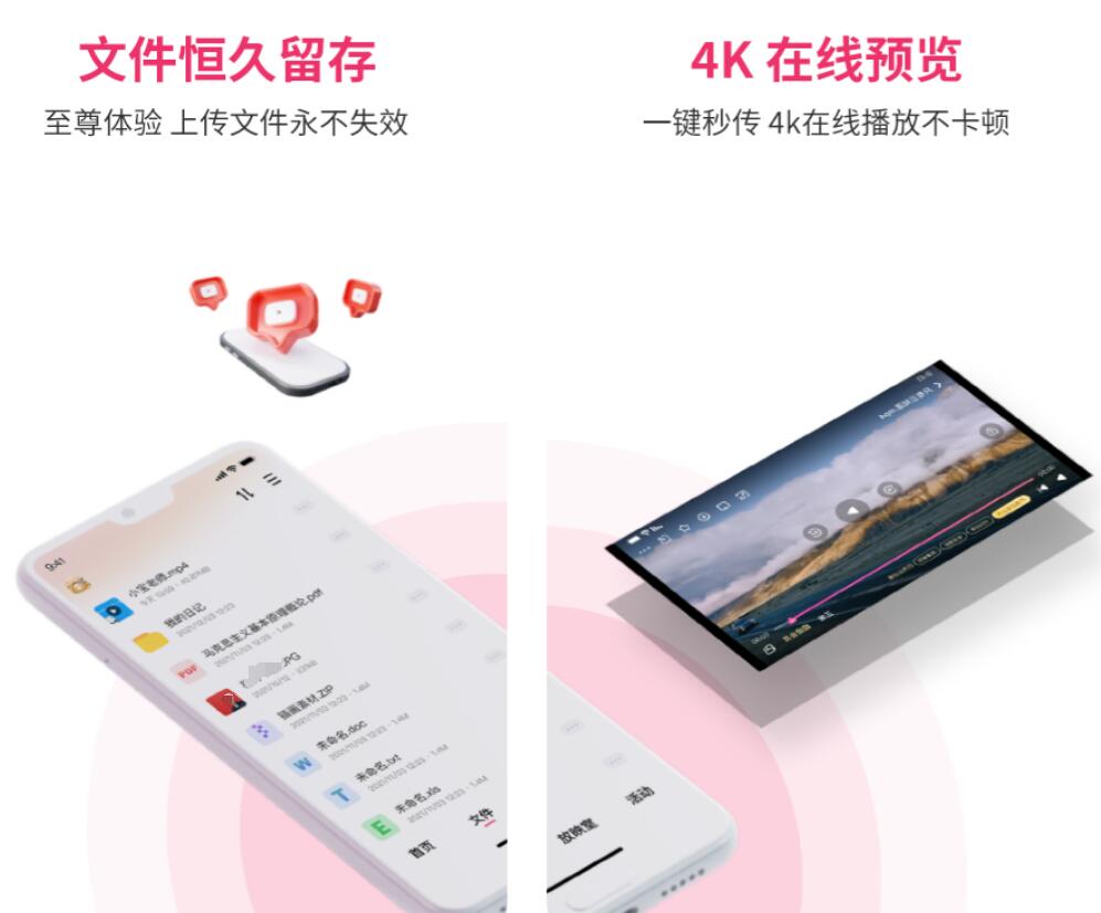 視頻下載器app免費版有什么 實用的視頻下載軟件排行榜截圖