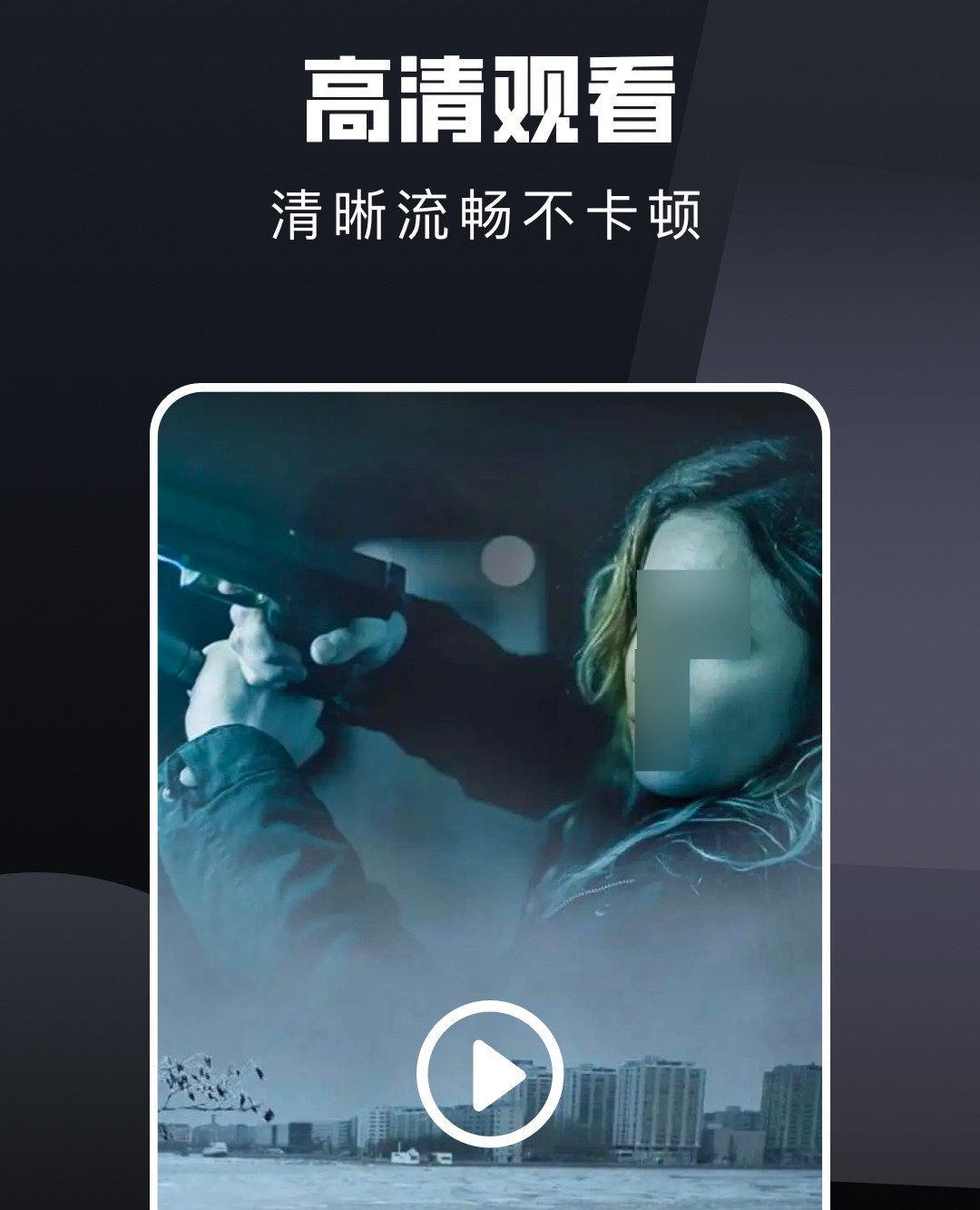 手机免费看电视的软件app推荐