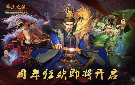 戰(zhàn)爭(zhēng)策略帶兵打仗的游戲有哪些2023