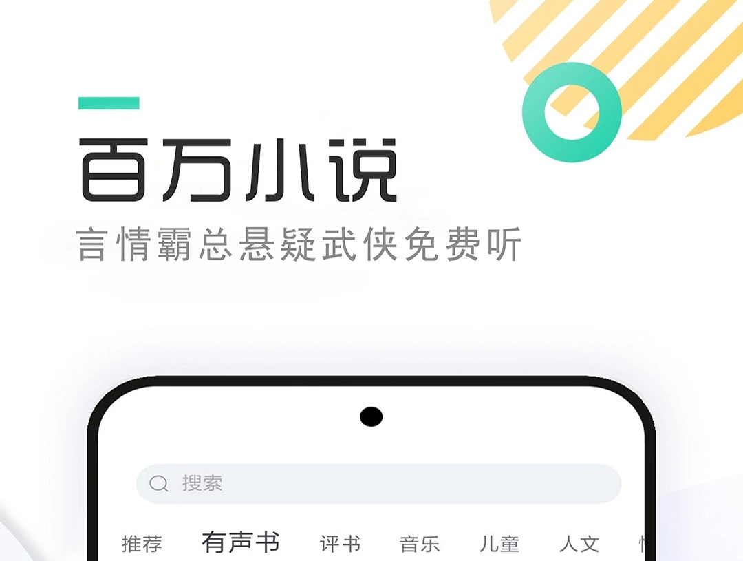 十个免费软件排行榜 免费软件有哪些截图