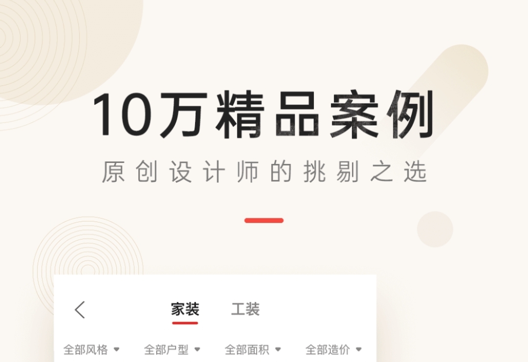 室内设计要学哪些软件