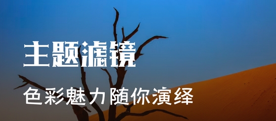 手机做图软件哪个好用 手机做图app排行榜截图