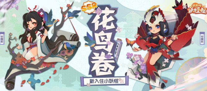 有狐狸角色的手游推荐2023