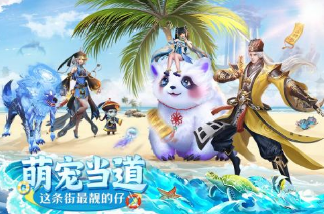 好玩的手机仙侠游戏有哪些
