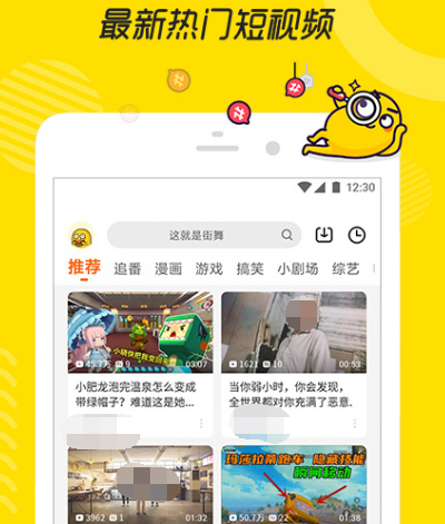 什么软件可以看电视剧全部免费 免费追剧app大全截图
