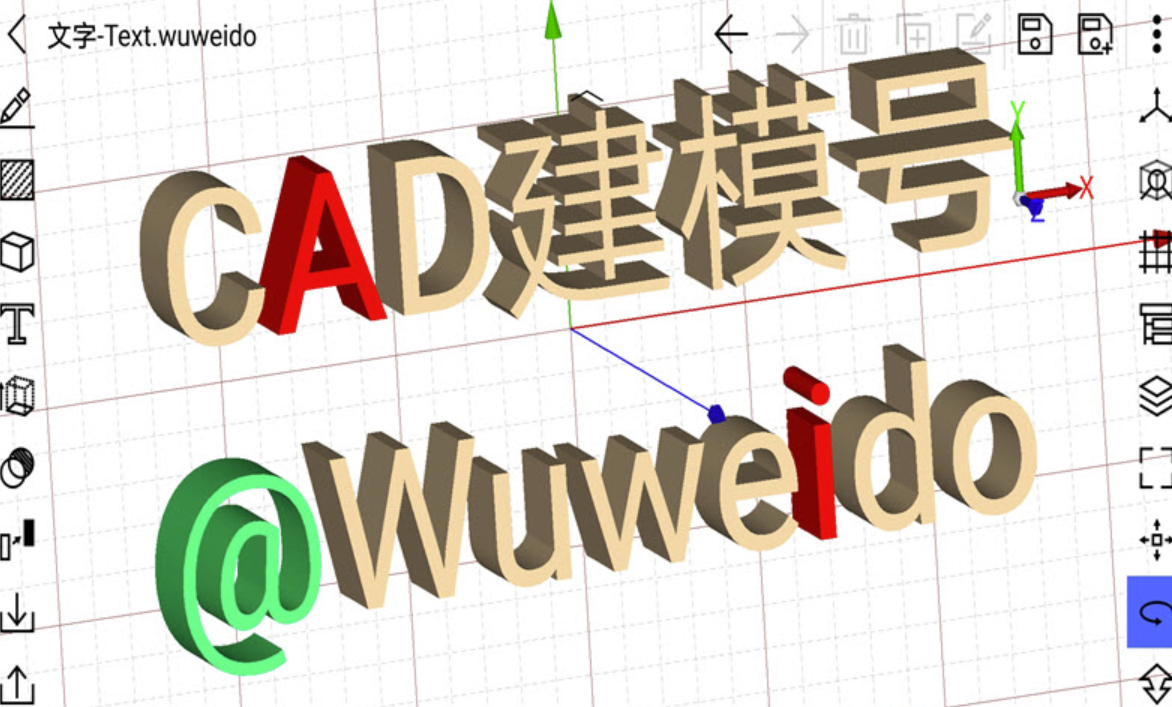 初学者3d建模要什么软件 好用的建模软件应用推荐截图