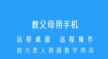 手机共享屏幕的软件下载大全 可以共享屏幕的app推荐截图