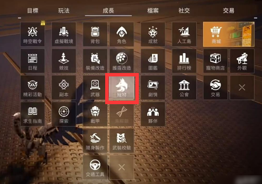 星球重啟輔助型寵物排行 星球重啟最強(qiáng)輔助寵物分享截圖