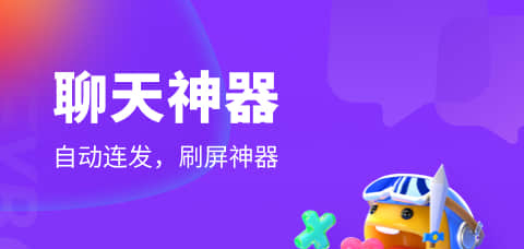 提高打字速度的软件哪个好