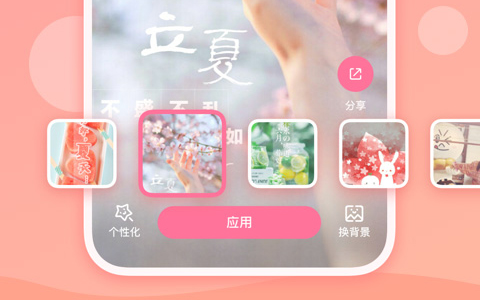 手机桌面软件下载链接 热门的手机桌面软件有哪些截图