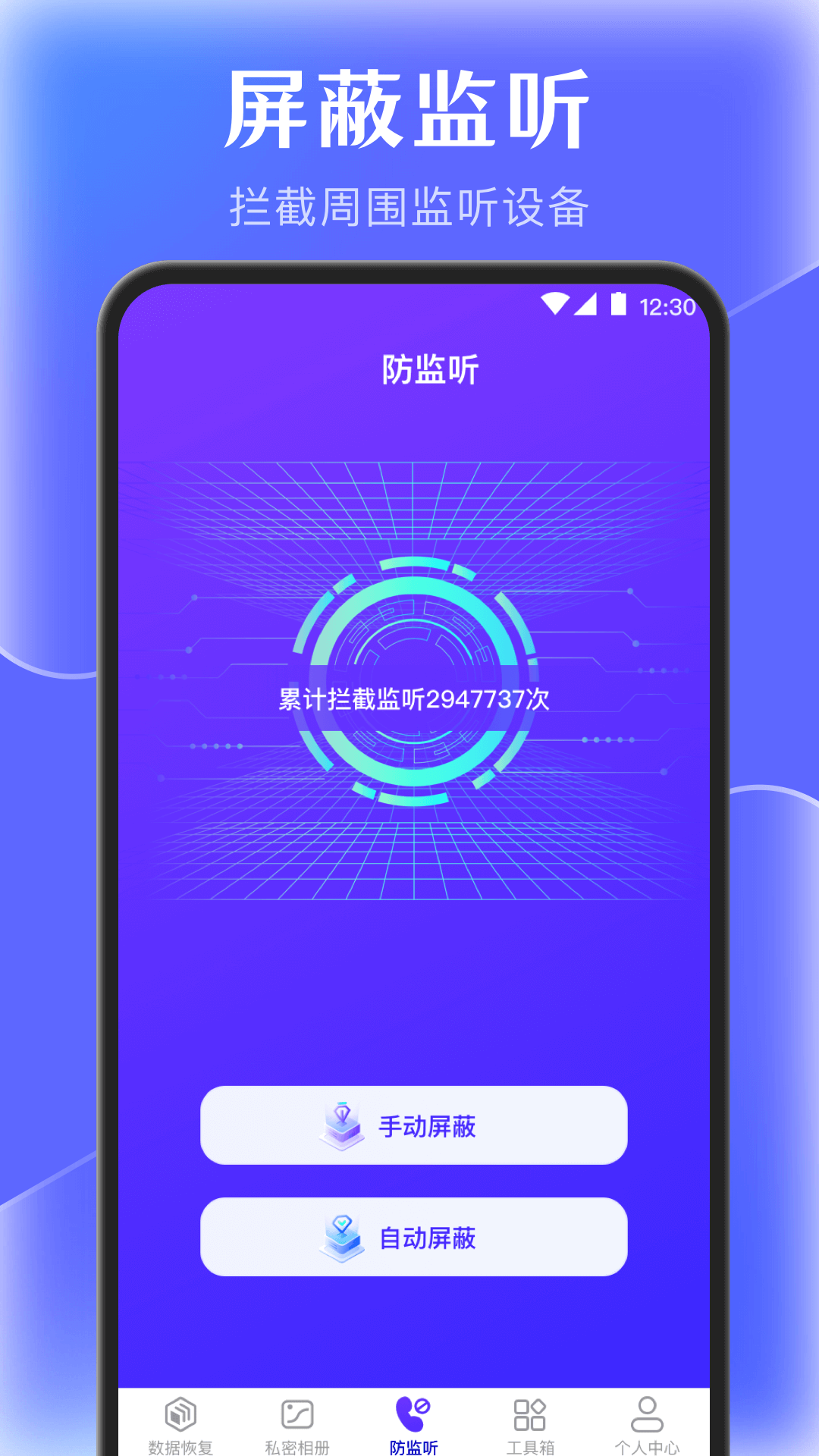 数据管理软件有哪些 火爆的数据管理软件排行榜截图