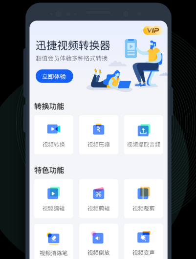 免费视频转gif的软件有哪些 免费视频转gif的app下载截图