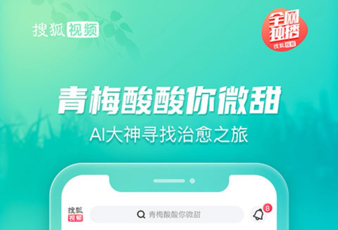 手机看片软件大全 十大看影片软件盘点截图
