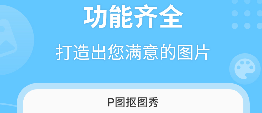 手机制作电子贺卡的app推荐 可做电子贺卡的软件有哪些截图