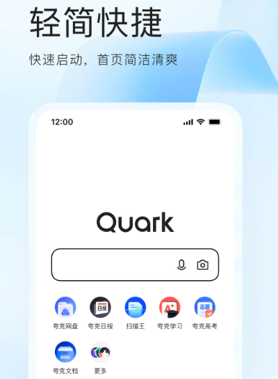 扫一扫识别图片找原图app有哪些 扫一扫识别图片软件大全截图
