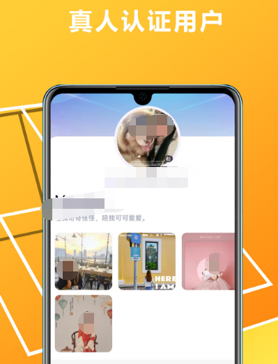 免费软件聊天免费找女朋友有哪些 免费聊天交友app合集截图