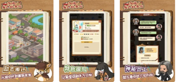火熱的手游下載推薦